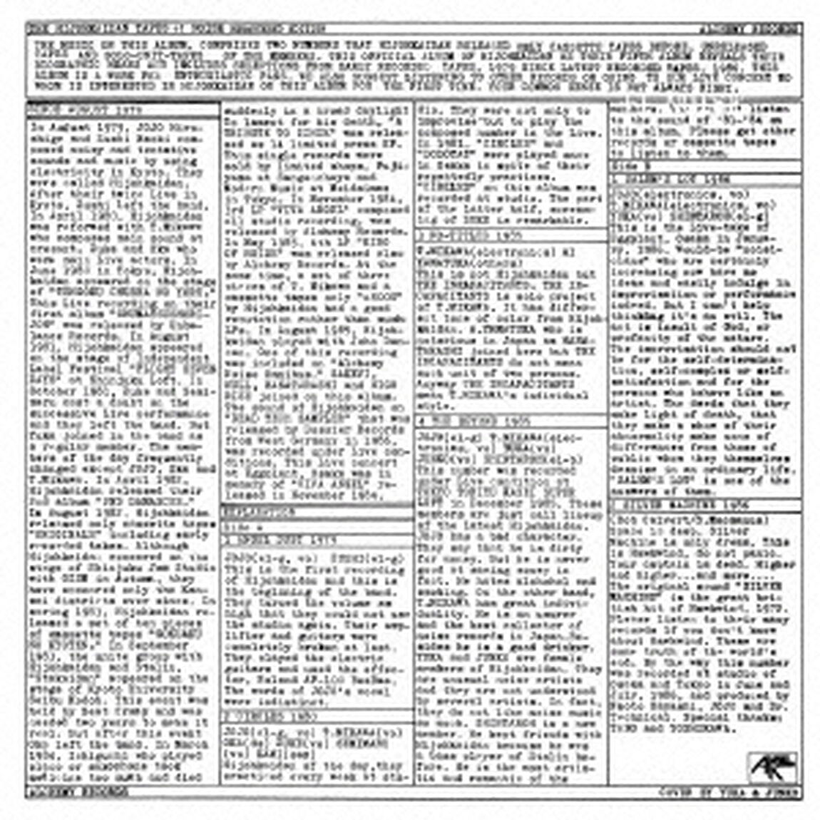 TAPES　＋1　NOISE　REMASTERED　EDITION（ＣＤ）