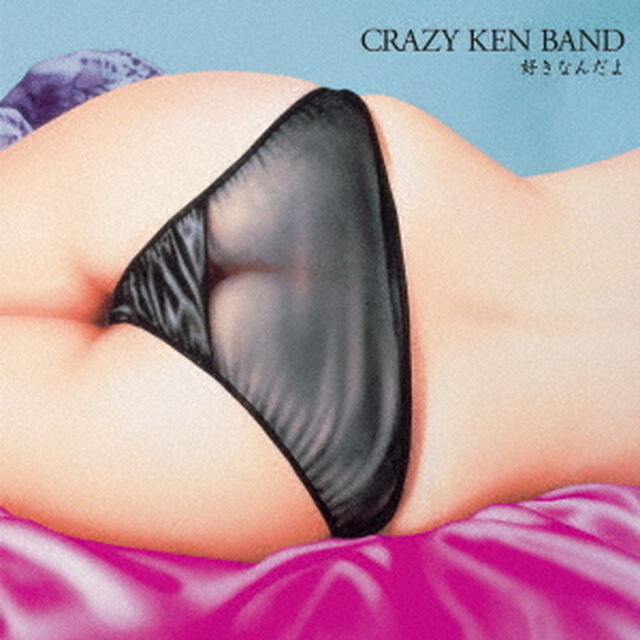 クレイジーケンバンド／好きなんだよ（ＣＤ）