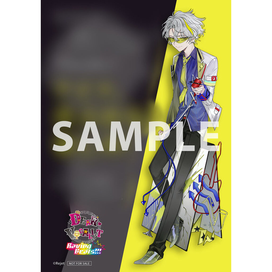 カレはヴォーカリスト CD 「ディア ヴォーカリスト Raving Beats!!!」 Brave Child（セブンネット限定特典：コメント入りL判ブロマイド／各巻購入特典：全編DHM収録特典ドラマCD付き）（ＣＤ）