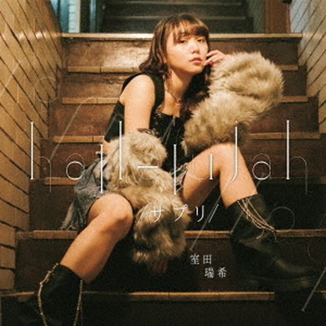 hallelujah（ＣＤ）