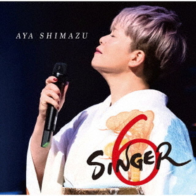 SINGER6（ＣＤ）