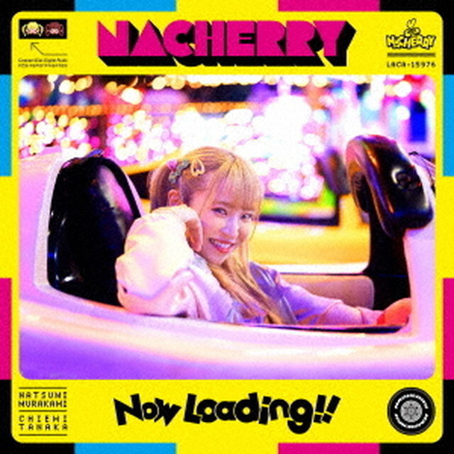NACHERRY／2ndミニアルバム「Now Loading!!」 【なっちゃん盤（通常盤A）】（ＣＤ）