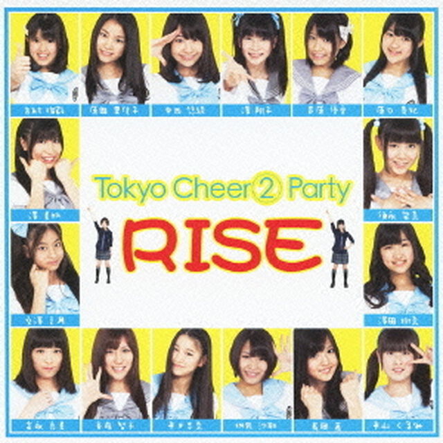 RISE（ＣＤ）