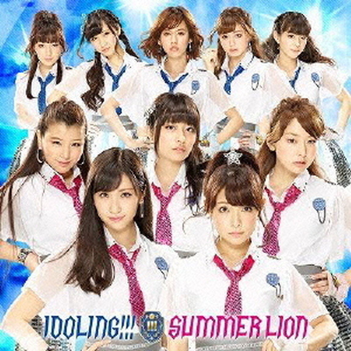 サマーライオン（初回限定盤A）（CDシングル）