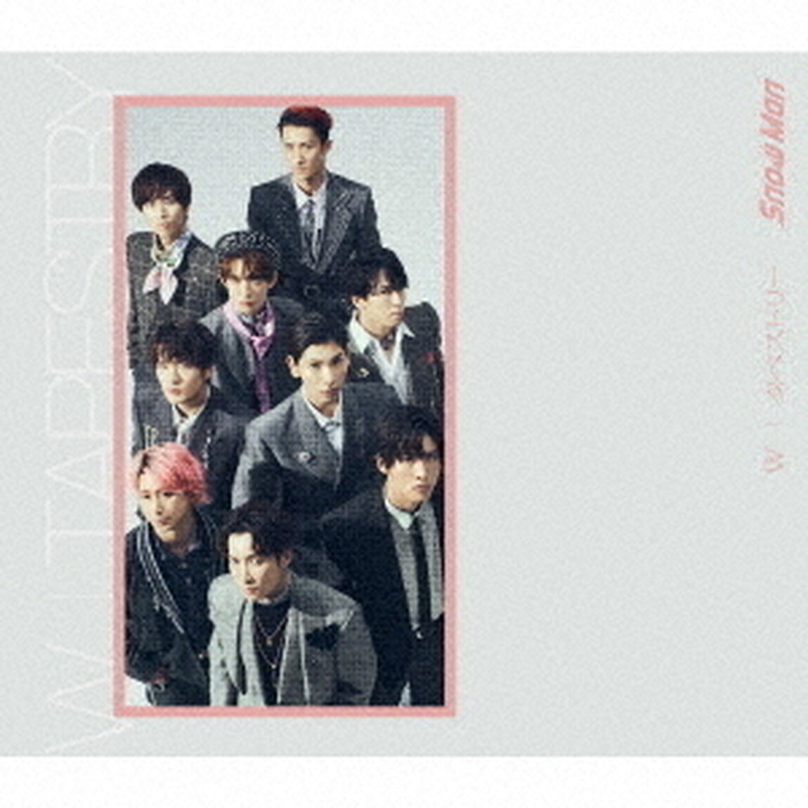 Snow Man／W /タペストリー（初回盤B／CD＋DVD）（ＣＤ）