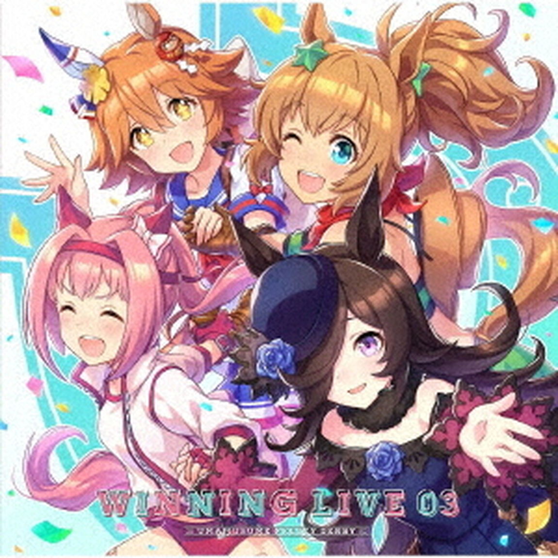 『ウマ娘　プリティーダービー』WINNING　LIVE　03（ＣＤ）
