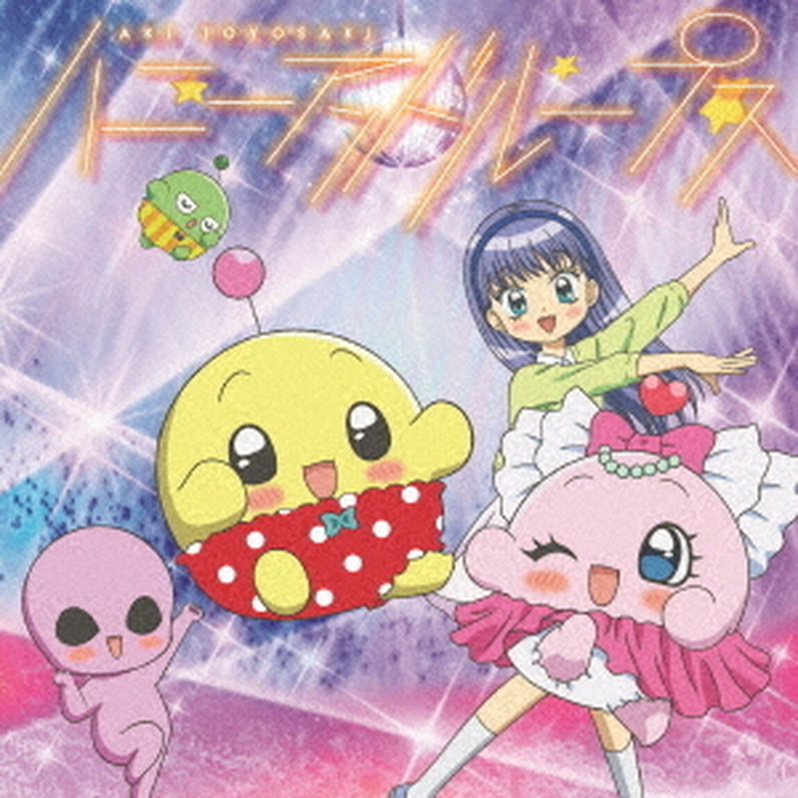 ハニーアンドループス（ＣＤ）