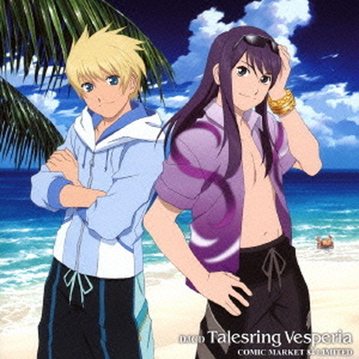 DJCD「テイルズリング・ヴェスペリア」Comic Market 84 Limited（ＣＤ）