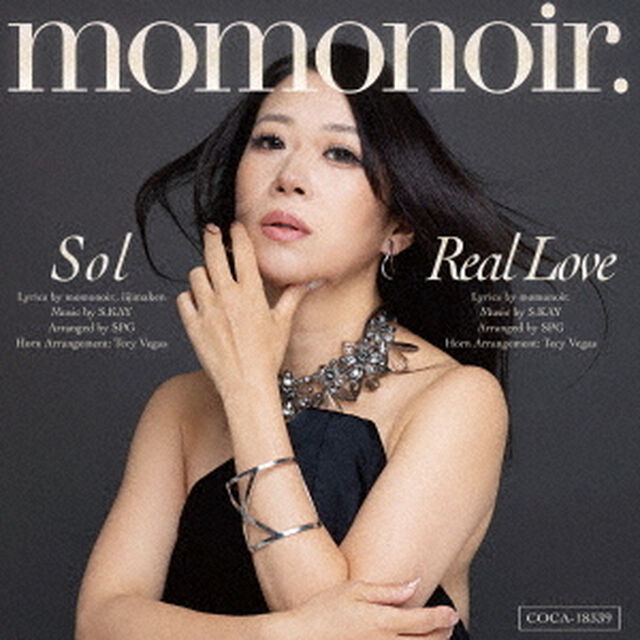 Sol／Real　Love（ＣＤ）