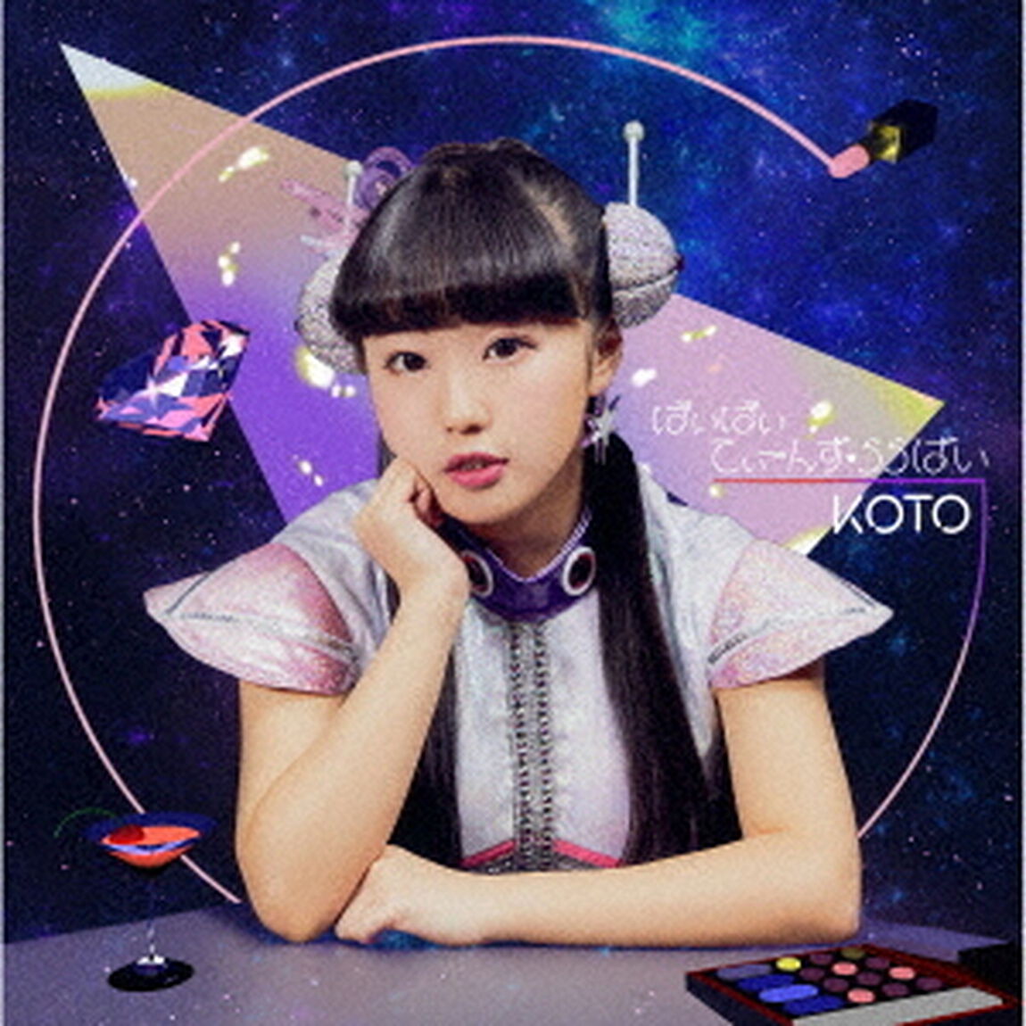 ばいばいてぃーんずららばい（ＣＤ）