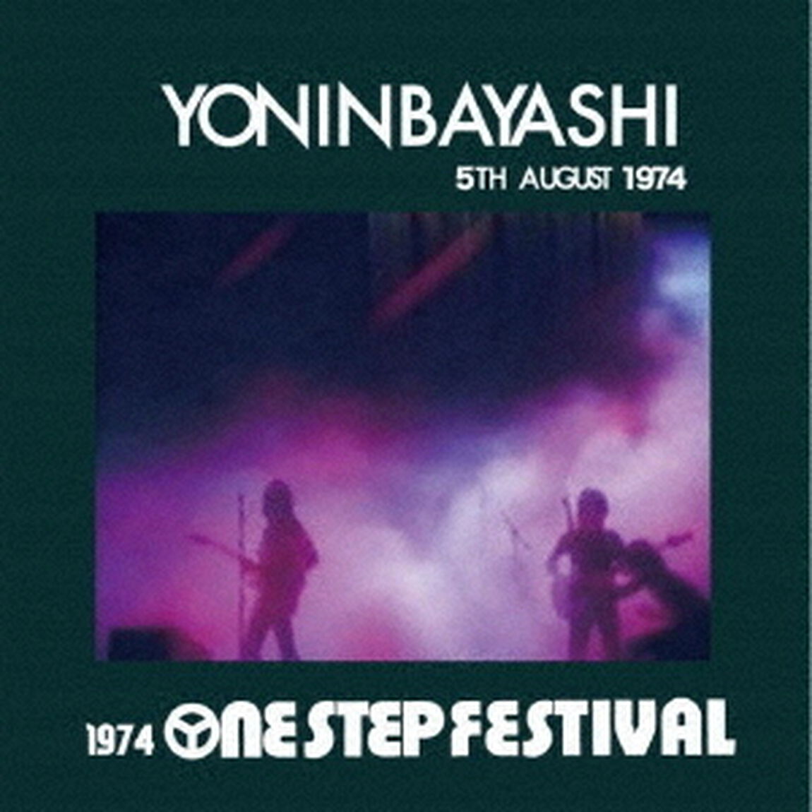 1974　One　Step　Festival（ＣＤ）