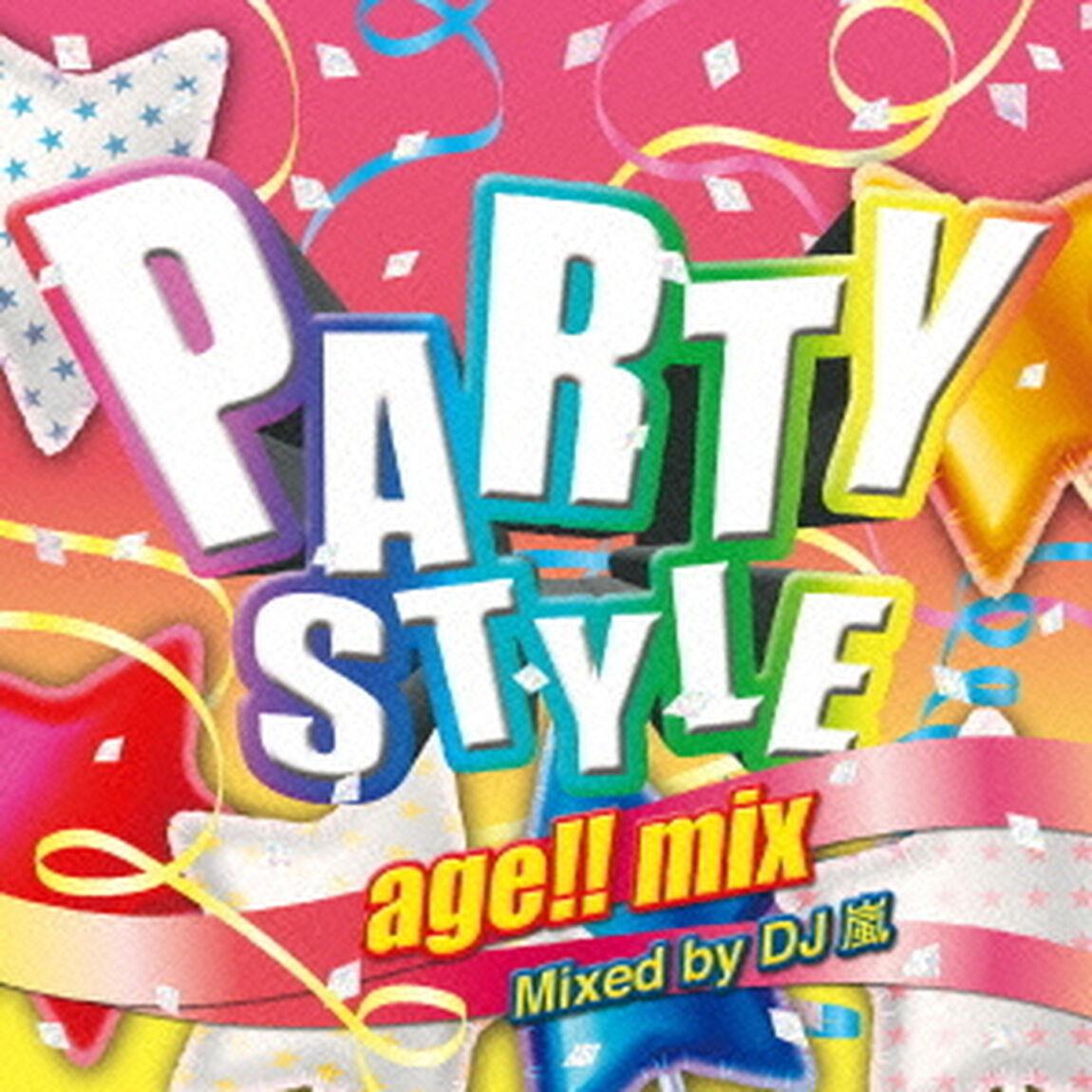 PARTY　STYLE　－age！！　mix－　Mixed　by　DJ嵐（ＣＤ）