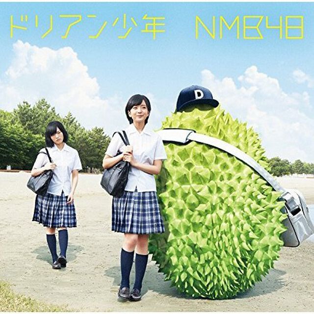 ドリアン少年（ＣＤ）