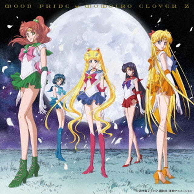 MOON　PRIDE（ＣＤ）