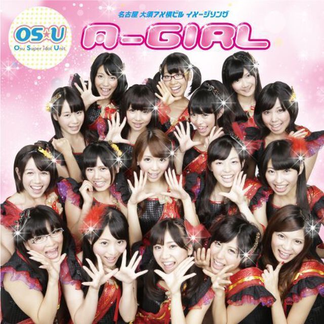 A－GIRL（CDシングル）