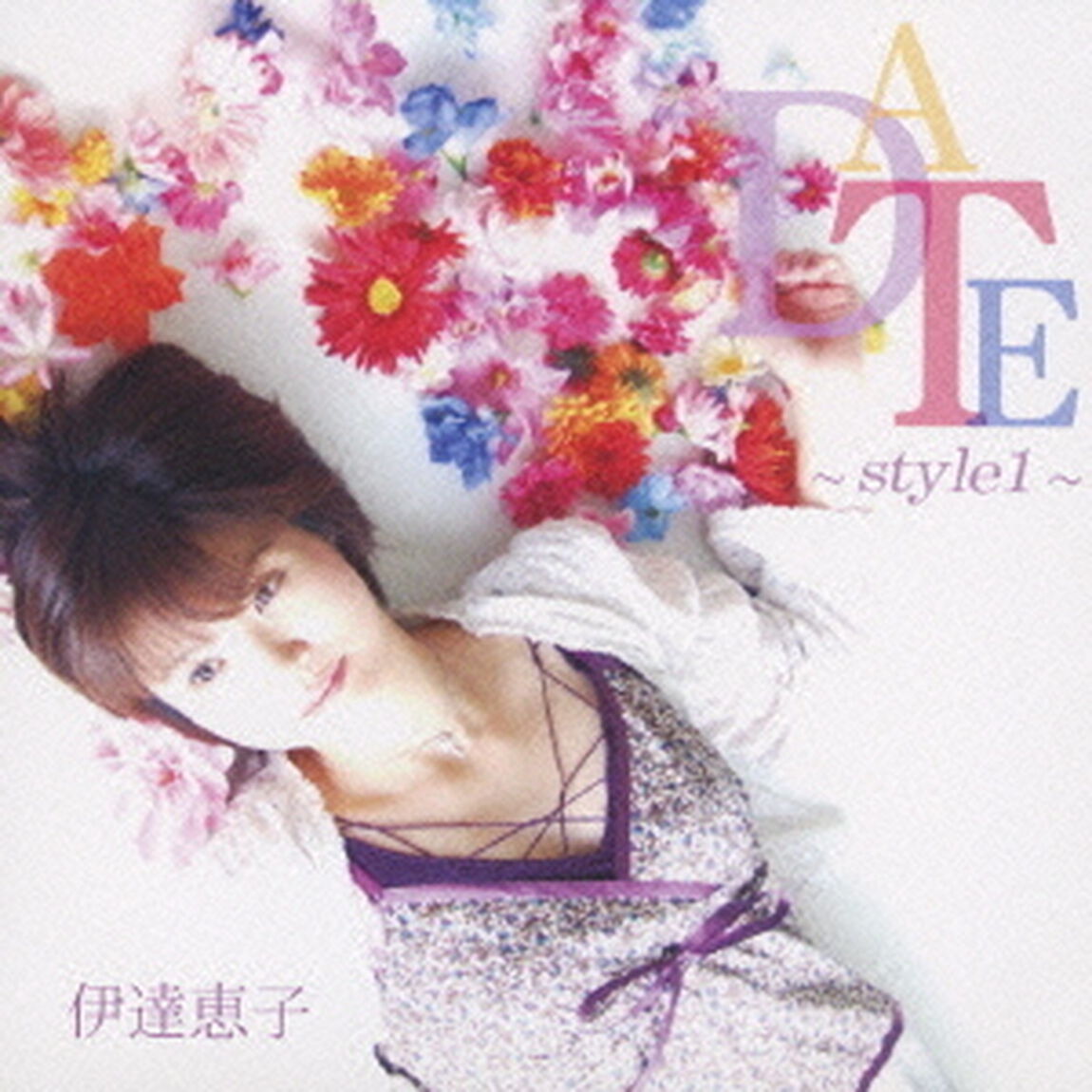 DATE　〜style1〜（ＣＤ）