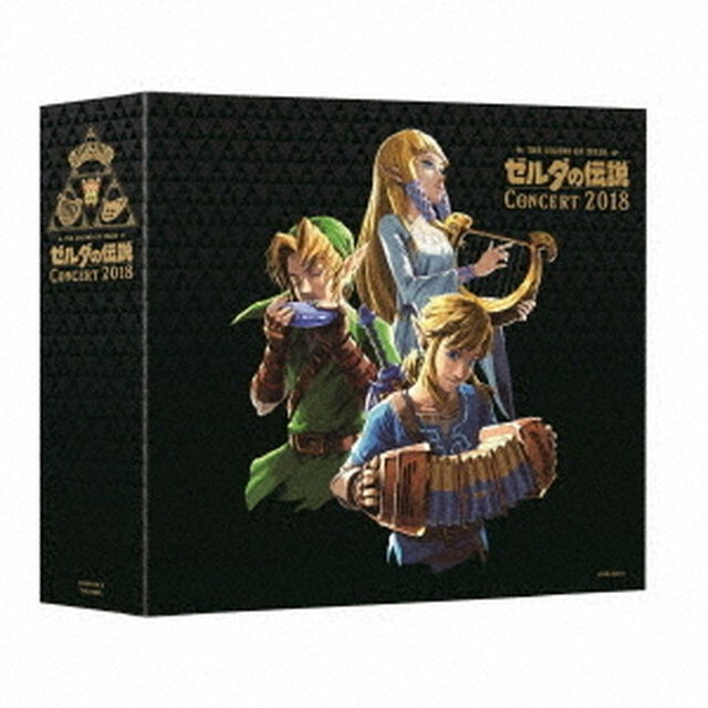 ゼルダの伝説コンサート2018【初回数量限定生産盤】（CD2枚＋Blu-ray1枚）（ＣＤ）