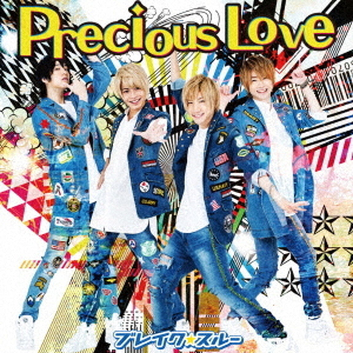 Precious　Love（ＣＤ）