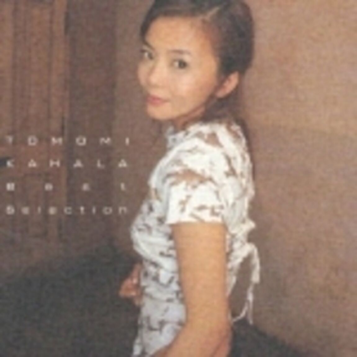 華原朋美　ベスト　セレクション（ＣＤ）