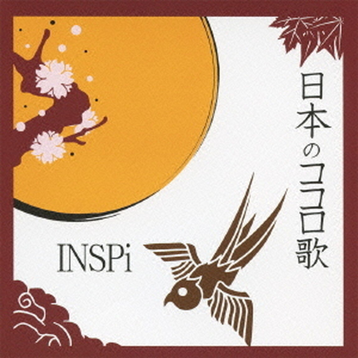 日本のココロ歌（ＣＤ）