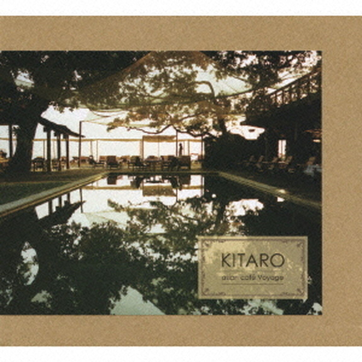 asian　cafe　Voyage（ＣＤ）