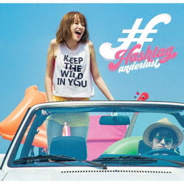 ＃Hashtag（ＣＤ）