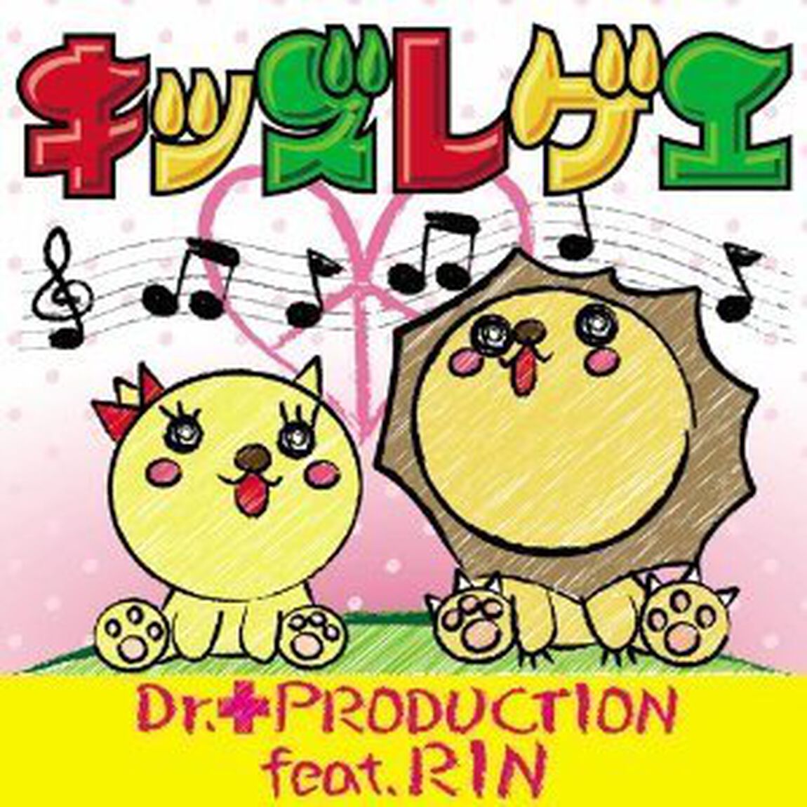 キッズレゲエ（ＣＤ）