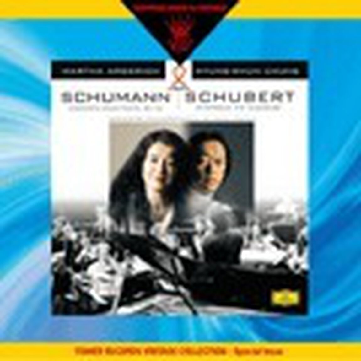 シューベルト：交響曲第8番「未完成」、シューマン：ピアノ協奏曲Op．54（ＣＤ）