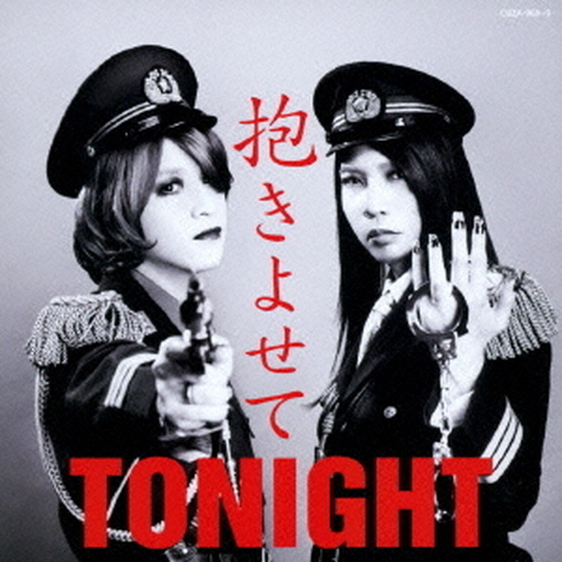 抱きよせてTONIGHT（ＣＤ）