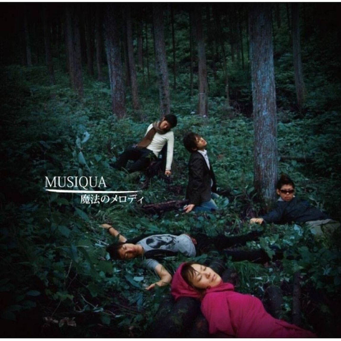 MUSIQUA／魔法のメロディ（ＣＤ）