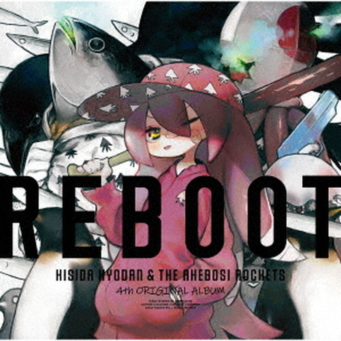 REBOOT（ＣＤ）