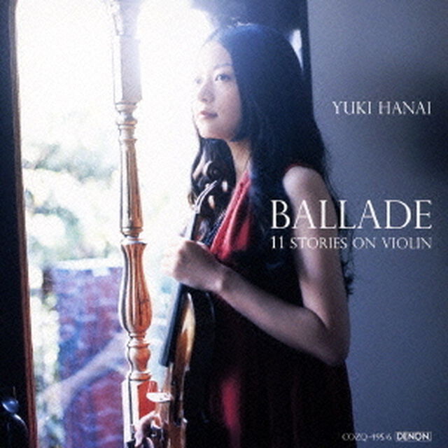 譚詩曲　－11　stories　on　Violin（ＣＤ）