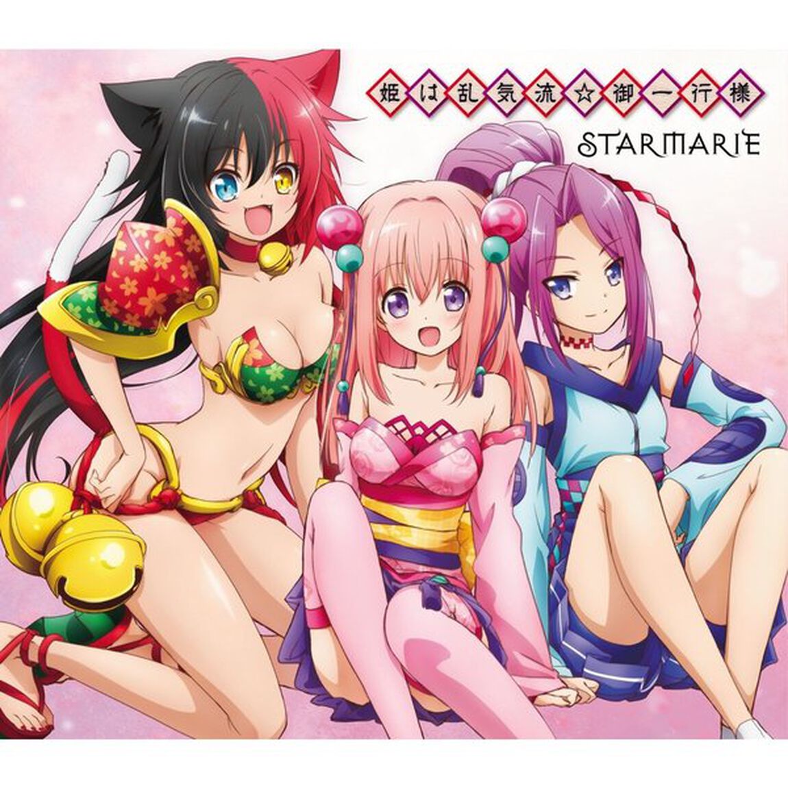 姫は乱気流☆御一行様【アニメ盤】（CDシングル）