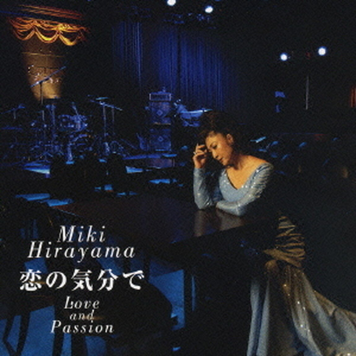 恋の気分で（ＣＤ）
