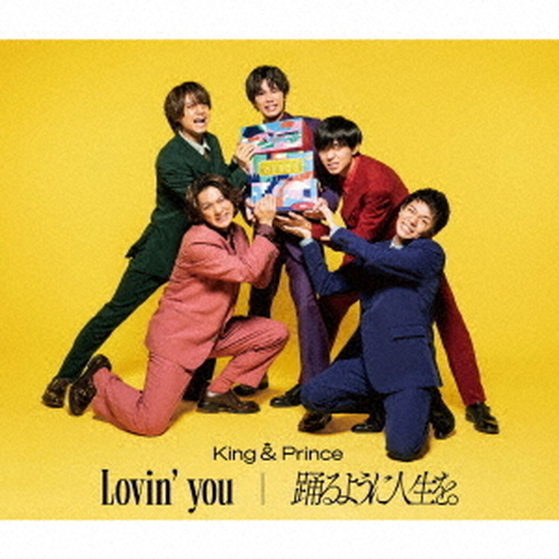 King & Prince／Lovin' you／踊るように人生を。（通常盤／CD）（ＣＤ）