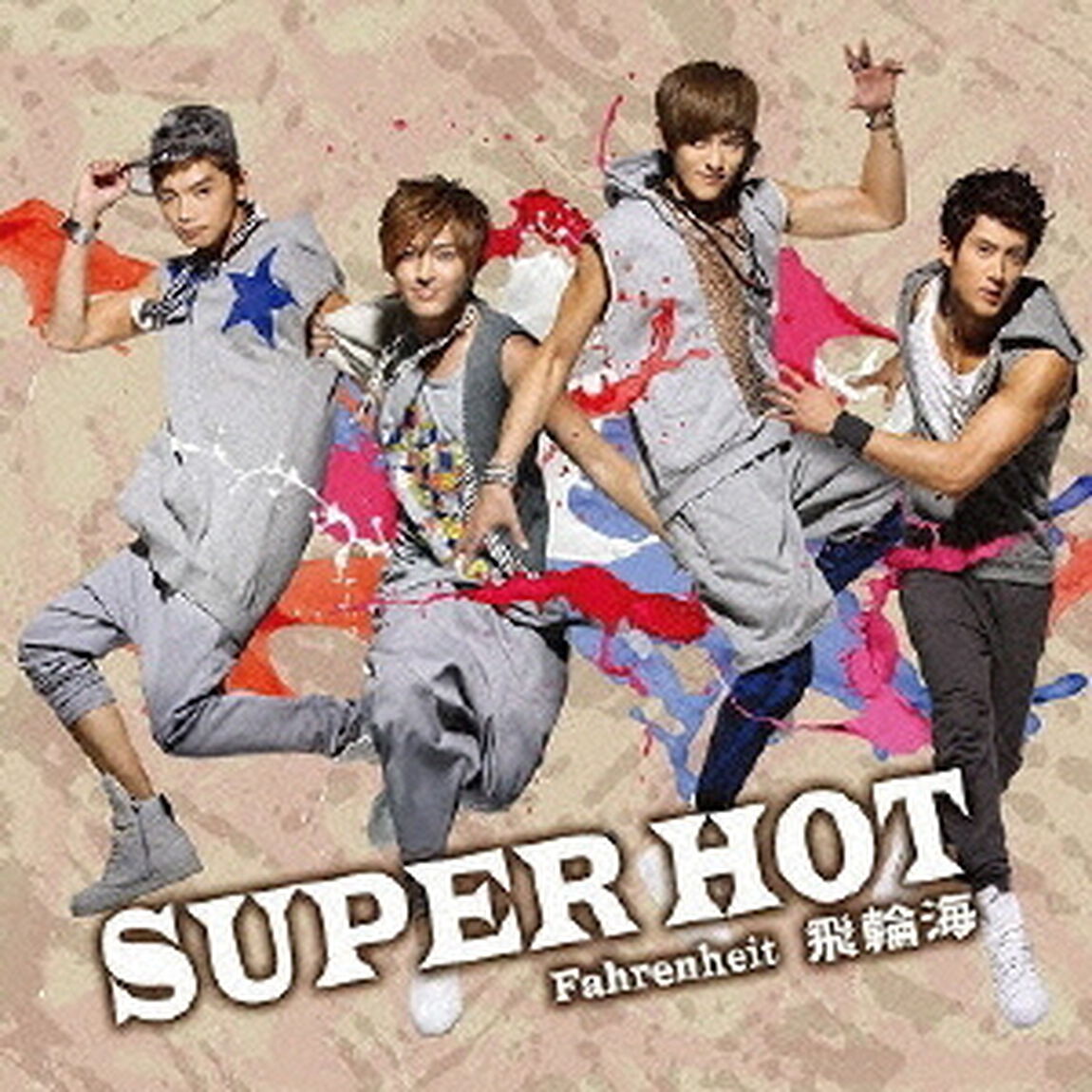 SUPER　HOT（初回限定盤）（ＣＤ）