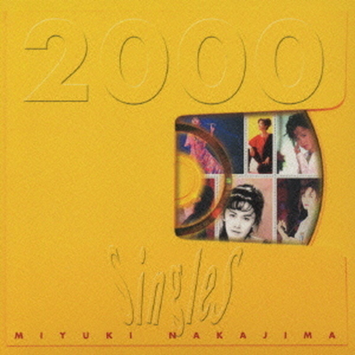 Singles　2000（ミニクリアファイル付き）（ＣＤ）