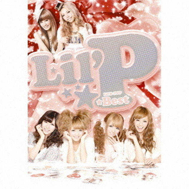 Lil&rsquo;P☆Best（完全生産限定盤）（ＣＤ）