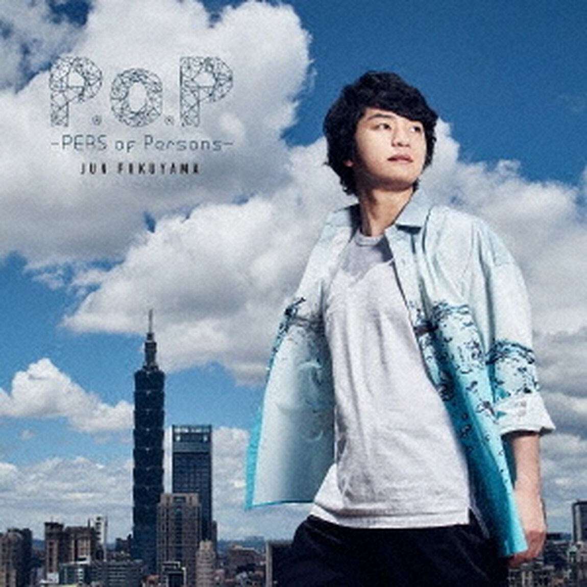 P．o．P　－PERS　of　Persons－（ＣＤ）