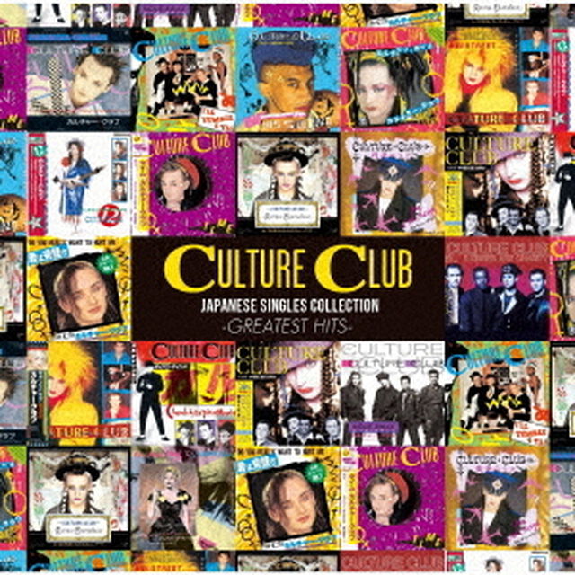 カルチャー・クラブ　ジャパニーズ・シングル・コレクション　－グレイテスト・ヒッツ－（ＣＤ）