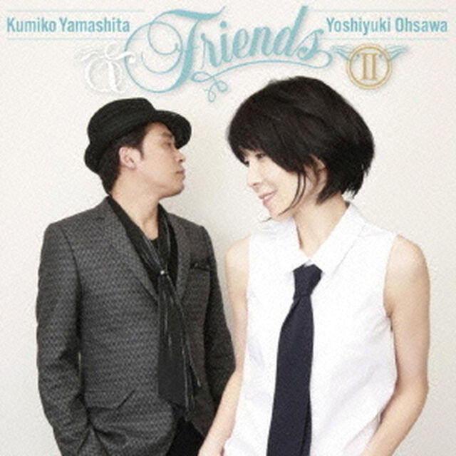 ＆　Friends　Ⅱ（ＣＤ）