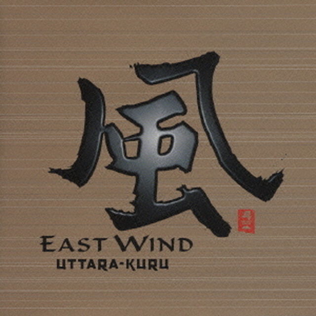 風　EAST　WIND（ＣＤ）