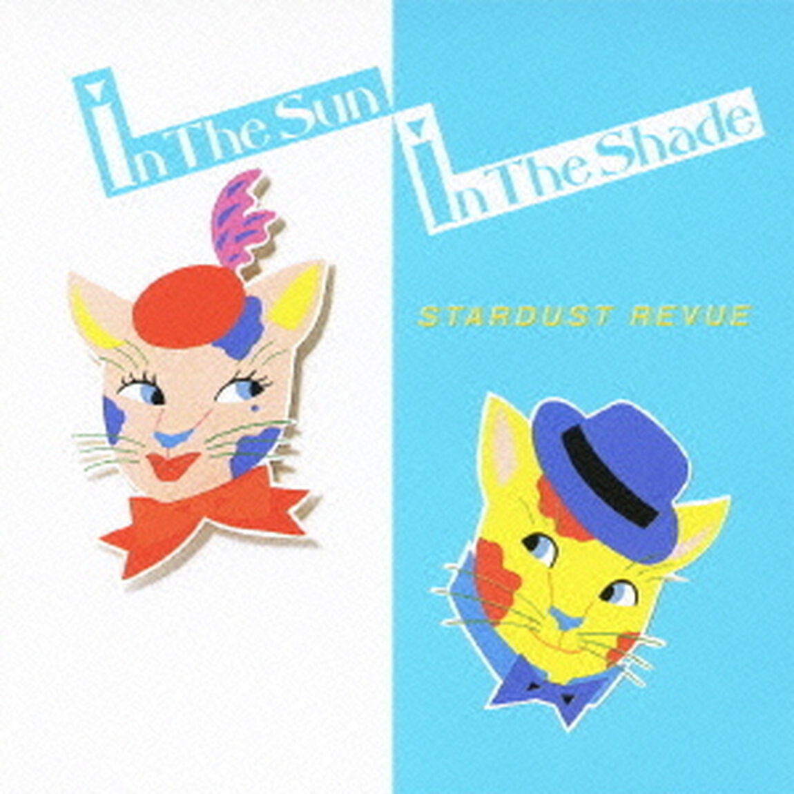 In　The　Sun，　In　The　Shade（ＣＤ）