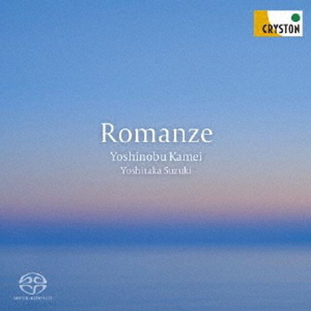 ロマンス（ＣＤ）