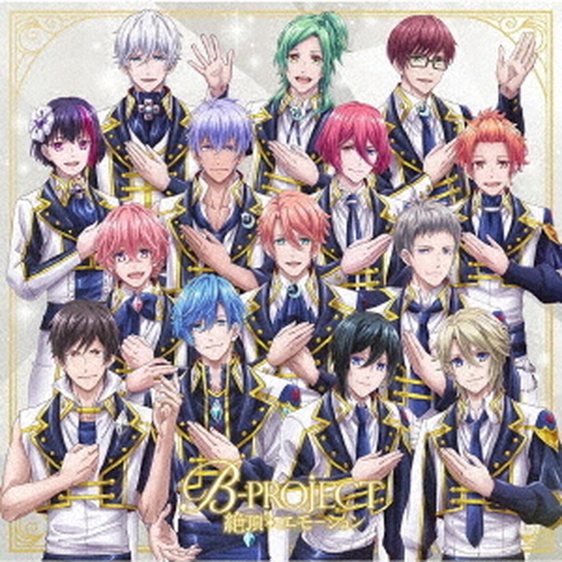 絶頂＊エモーション（ＣＤ）