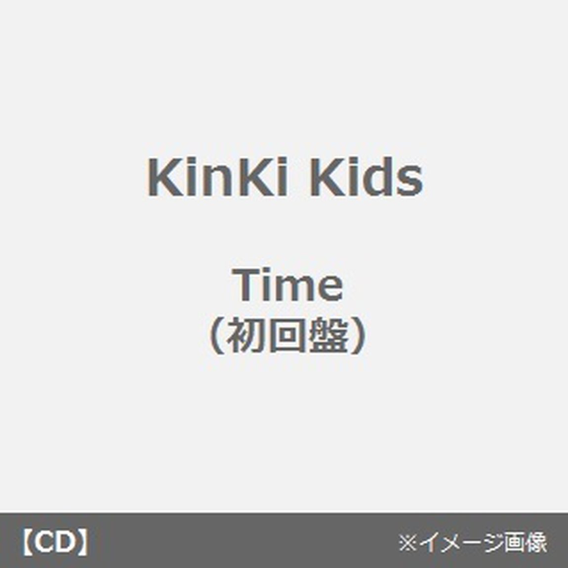 Time（ＣＤ）