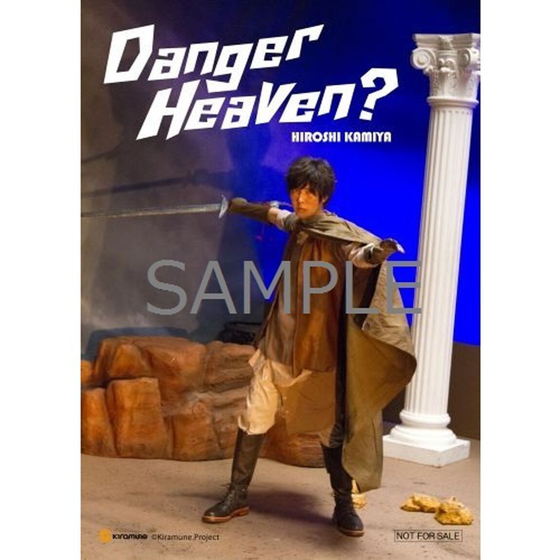Danger　Heaven？＜セブンネット限定：L判ブロマイド付き＞（CDシングル）