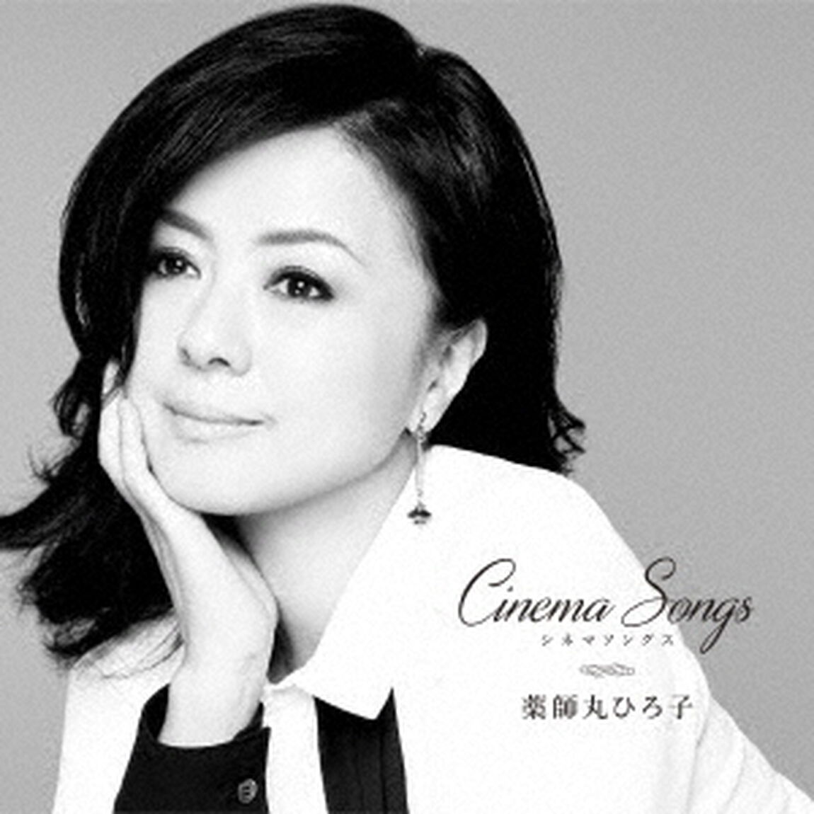 Cinema Songs（ＣＤ）