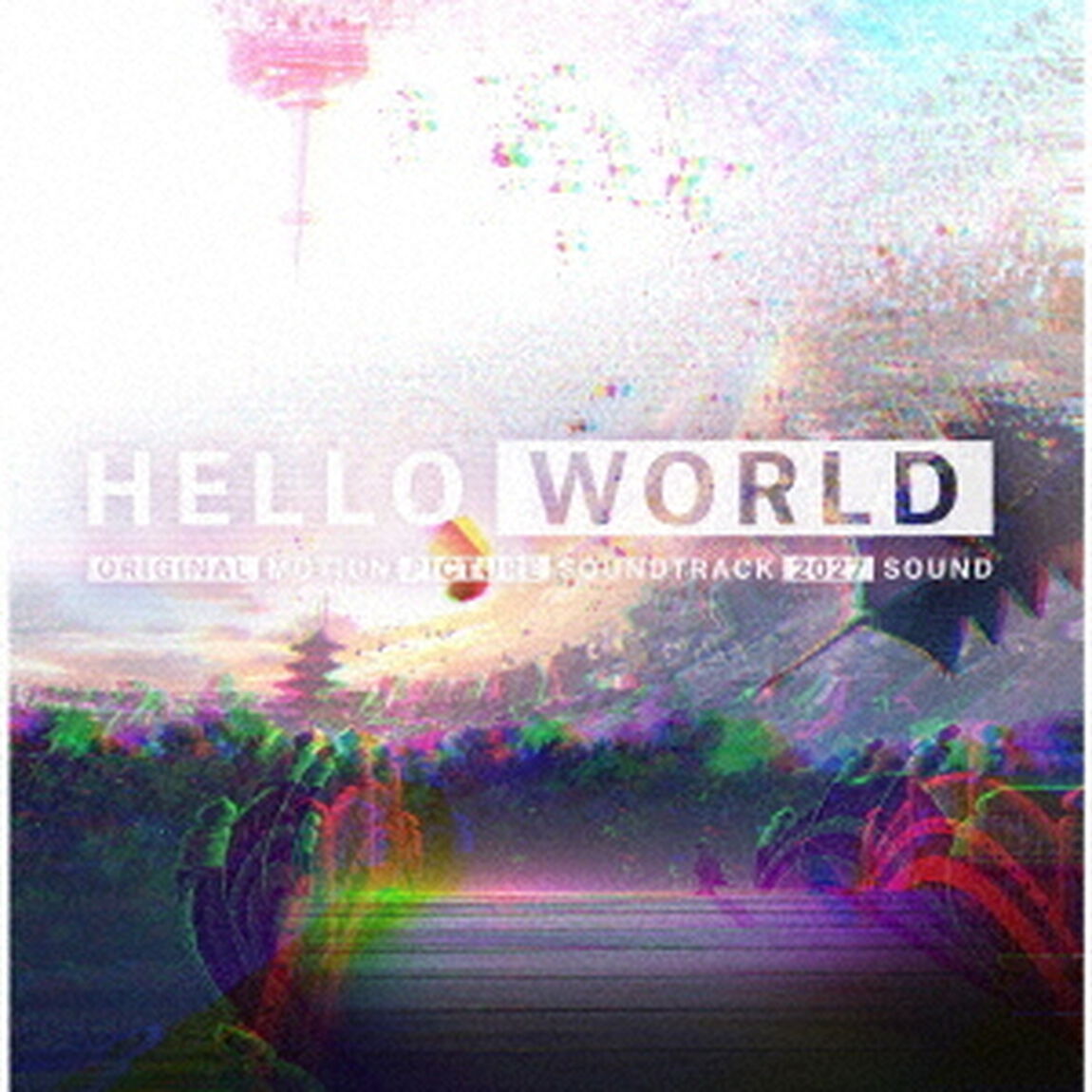 「HELLO　WORLD」オリジナル・サウンドトラック（ＣＤ）