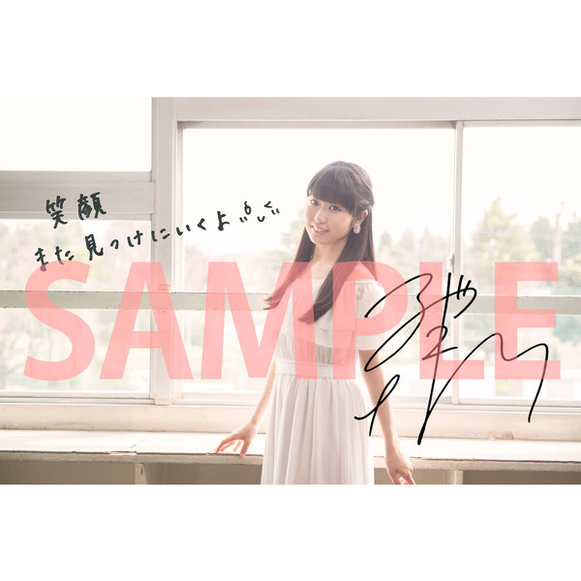 東山奈央／イマココ／月がきれい（アニメ盤）＜セブンネット限定：複製サイン＆コメント入りブロマイド＞（CDシングル）